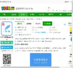 艺术签名专业版免费下载-艺术签名专业版app官方版下载v6.7.3 安卓最新版-2265安卓网