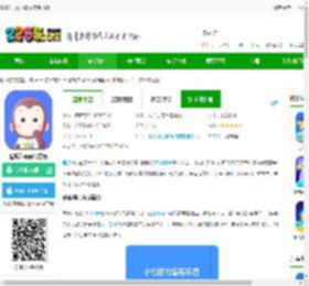 猿编程app下载安装手机版-猿编程app官方版下载v5.4.1 安卓最新版-2265安卓网