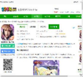 新剑侠情缘手游下载最新版-新剑侠情缘手游官方版下载v2.33.1 安卓版-2265手游网