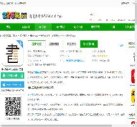 咪咕云书店免费下载安装手机版-咪咕云书店app官方版下载v7.48.0 安卓最新版-2265安卓网