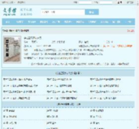 穿越星际妻荣夫贵最新章节,穿越星际妻荣夫贵无弹窗 - 文学馆