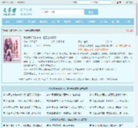 我的鬼灵无限进化，直至全球复苏最新章节,我的鬼灵无限进化，直至全球复苏无弹窗 - 文学馆