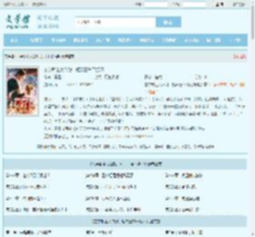 玄学郡主太凶残，短命王爷不经吓最新章节,玄学郡主太凶残，短命王爷不经吓无弹窗 - 文学馆