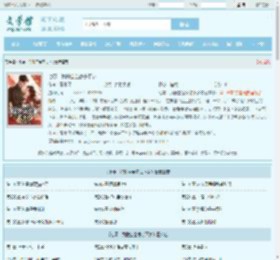 七零，我搬空全家去下乡最新章节,七零，我搬空全家去下乡无弹窗 - 文学馆