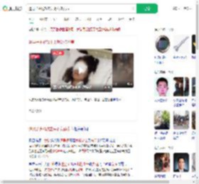 遭男子水枪攻击失明女孩发声_360搜索
