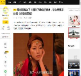 那尔那茜急了？团队下场疯狂捂嘴，惹众怒要求停播《长安的荔枝》_网友_李善_违约