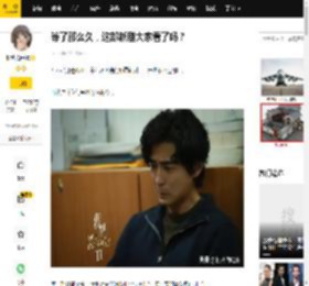 等了那么久，这部新剧大家看了吗？_角色_距离_评价