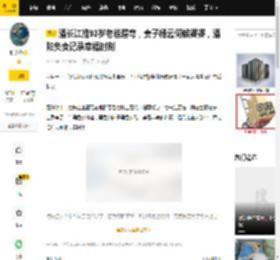 潘长江推93岁老爸遛弯，妻子杨云伺候婆婆，潘阳负责记录幸福时刻_父母_一家人_视频