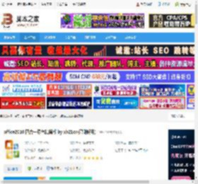 Office 2016精简版下载 office2016 四合一绿色精简版 by xb21cn(已测好用) 下载-脚本之家