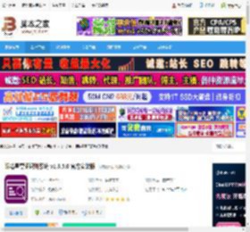 眼精星票证识别系统下载 眼精星票证识别系统 v1.6.5.0 官方安装版 下载-脚本之家