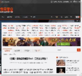 《剑星》迅驰超级模型Mod：竟然这么夸张！ _ 游民星空 GamerSky.com