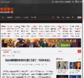 足协主席称国足在亚洲已是三四流了：和日本没法比 _ 游民星空 GamerSky.com