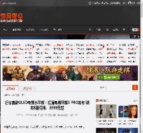 行业首款OLED电竞小平板：红魔电竞平板3 PRO发布 骁龙8至尊版、3999元起 _ 游民星空 GamerSky.com