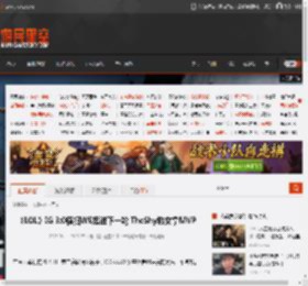 《LOL》IG 3:0横扫WE挺进下一轮 TheShy豹女拿MVP _ 游民星空 GamerSky.com