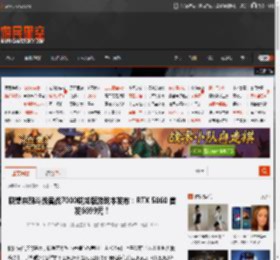 联想来酷斗战者战7000锐龙版游戏本发布：RTX 5060 首发6699元！ _ 游民星空 GamerSky.com