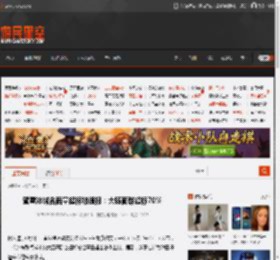 蜜雪冰城含菌量超标被通报：大肠菌群超标70% _ 游民星空 GamerSky.com