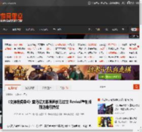 《女神异闻录4》堂岛辽太郎原声优已过世 Revival重制版新选角引热议 _ 游民星空 GamerSky.com