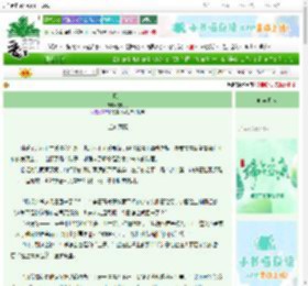 《见花》夏时月　^第65章^ 最新更新:2025-06-11 22:11:00 晋江文学城