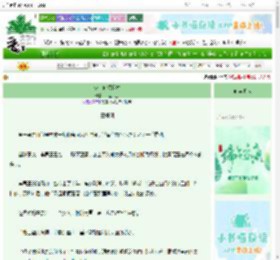 《少主何须我救》百里一生　^第92章^ 最新更新:2025-06-11 22:10:00 晋江文学城