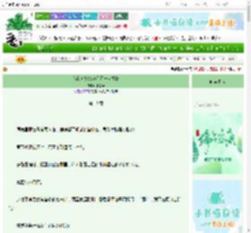 《我靠美食给全星际一点震撼》小福云　^第19章^ 最新更新:2025-06-11 22:09:47 晋江文学城