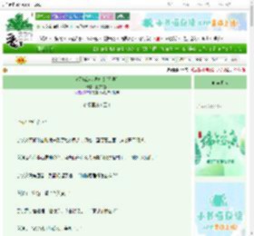 《0元环游世界指南[无限]》上学的猫　^第50章^ 最新更新:2025-06-11 22:09:37 晋江文学城
