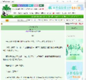 《咸鱼与她的太阳》归一归一　^第4章^ 最新更新:2025-06-11 22:07:58 晋江文学城