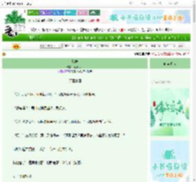 《蛇缠》南糖苏木　^第8章^ 最新更新:2025-06-11 22:10:45 晋江文学城