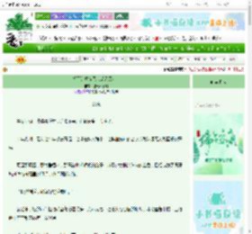 《将军的救命恩人是朵黑莲花》流云不眷月　^第8章^ 最新更新:2025-06-11 22:06:58 晋江文学城