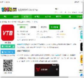 vtb摩托车软件下载-vtb官方版下载v1.2.1 安卓版-2265安卓网