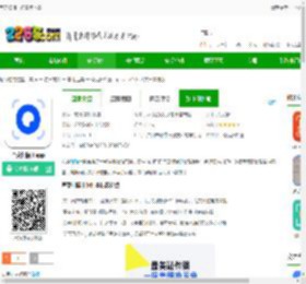 夸克扫描王免费版下载-夸克扫描王app下载v7.12.5.850 安卓官方版-2265安卓网