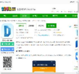 数字项目平台app下载-数字项目管理平台下载v2.9.511321(9227) 安卓版-2265安卓网