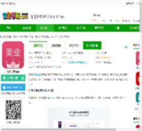 有赞美业软件下载-有赞美业app下载v3.7.3 安卓官方版-2265安卓网