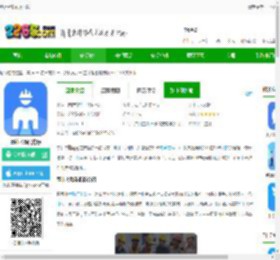墨计考勤app下载-墨计考勤官方版下载v2.4.10 安卓版-2265安卓网