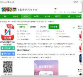 咪咕爱看 app免费下载安装-咪咕爱看最新版本(改名咪咕视频爱看版)下载v9.2.5 官方安卓版-2265安卓网