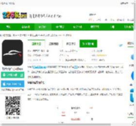 华智行官方版下载-华智行行车记录仪app下载v2.2.15 安卓版-2265安卓网