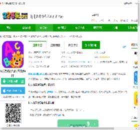 贝乐虎英语启蒙免费下载安装-贝乐虎英语启蒙早教儿歌app下载v5.6.8 安卓最新版-2265安卓网