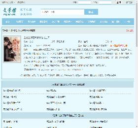 生崽出逃后我被大佬宠上天全文免费阅读,生崽出逃后我被大佬宠上天完整版 - 文学馆