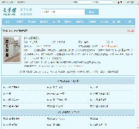 都市之最强狂兵最新章节,都市之最强狂兵无弹窗 - 文学馆