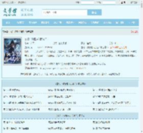 玄幻：你管这叫武功？最新章节,玄幻：你管这叫武功？无弹窗 - 文学馆