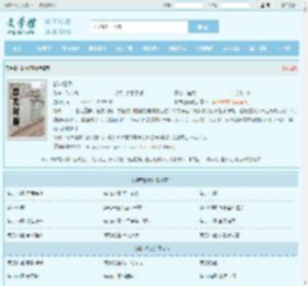 都市狂枭最新章节,都市狂枭无弹窗 - 文学馆