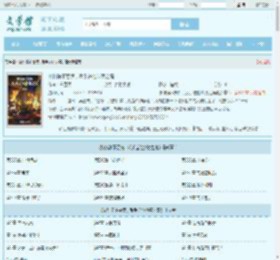 被诈骗不要慌，反手送他沙漠之鹰最新章节,被诈骗不要慌，反手送他沙漠之鹰无弹窗 - 文学馆