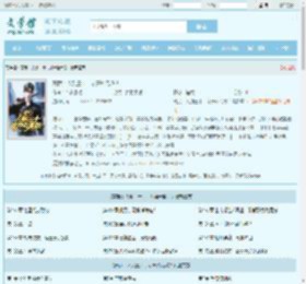 高武：人到三十，才开始无敌！最新章节,高武：人到三十，才开始无敌！无弹窗 - 文学馆