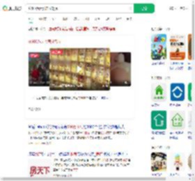 花600万元买房放潮玩_360搜索