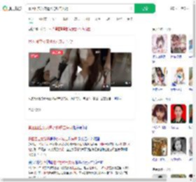 景区回应女孩遭水枪攻击失明_360搜索