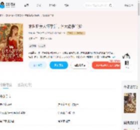 末世娇美人怀孕后，各大佬争当爹_(绯牧)小说最新章节全文免费在线阅读下载-QQ阅读