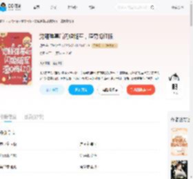 觉醒弹幕后闪婚随军，渣男悔红眼_(玥菀)小说最新章节全文免费在线阅读下载-QQ阅读