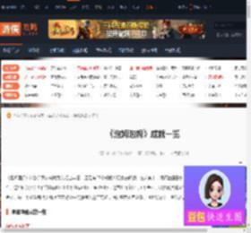 泡姆泡姆成就有哪些-泡姆泡姆成就一览-游侠网