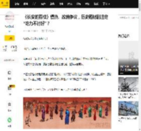 《长安的荔枝》慢热、改编争议，历史题材剧注定“吃力不讨好”？_郑平安_观众_市场