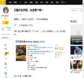无脑创业爽剧，就是看个嗨！_泰北_故事_热血