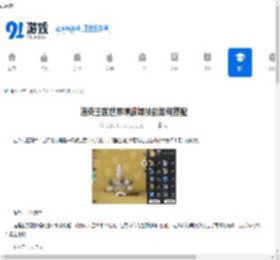 洛克王国世界嗜波螺技能如何搭配-洛克王国世界嗜波螺技能搭配方法 - 91手游网